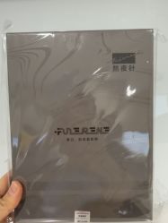 -Yestar艺星整形美容医院