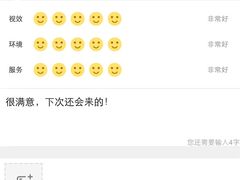 -幸福蓝海国际影城(铜陵店)