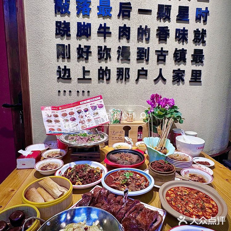 在兰州排队98分钟。。比图片好吃10000倍！！！ 