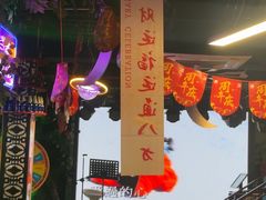 -路边边.炒菜烧烤.音乐餐厅(良乡长虹店)