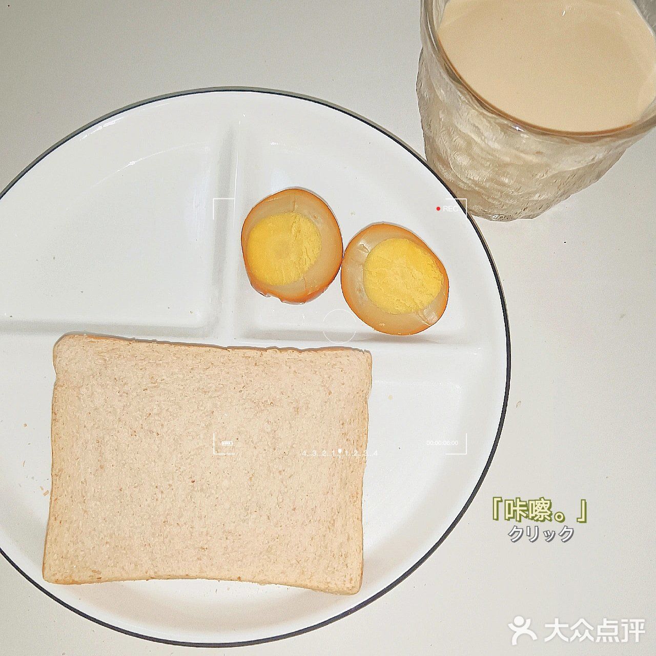 已瘦28斤|学生党在校健康减脂（Day26）