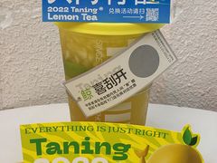 -挞柠·手打柠檬茶(花城汇中区旗舰店)
