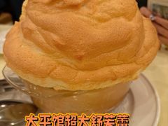 -太平馆餐厅(油麻地店)