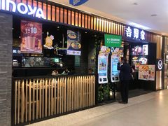 门面-吉野家(复兴路第二餐厅店)