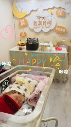 -宝媛会月子中心(越秀店)