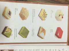 -DEMO黛慕蛋糕