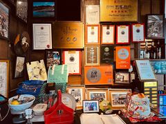 -普朗姆生蚝吧(原建国路店)