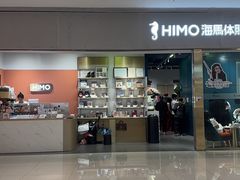 -海马体照相馆(佛山岭南站店)