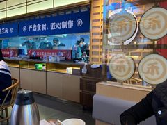 -三禾寿司(君尚店)