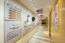 -南京康美美容医院·旗舰店