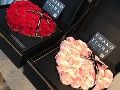 -ChaKo Flora ·茶子花艺 (市北店)