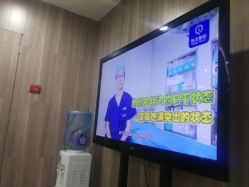 -北京炫美医疗美容