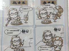 -静园(和平区)