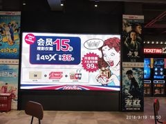 -CGV影城(悦荟4DX店)