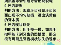 -深圳麦芽口腔医院(罗湖总院)