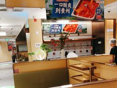 -海底捞火锅(枫蓝国际购物中心店)