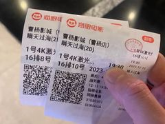 -曹杨影城(曹杨店)