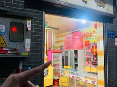 -奇香楼(五眼桥横街店)