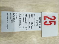 收银单-银记肠粉店(市二宫店)