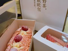 草莓魔法棒-奈雪的茶(漫广场店)