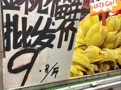 -天河客运站(地铁站)