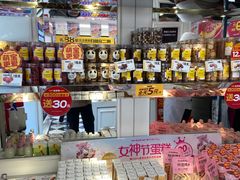 零售区-味多美蛋糕(苏州街地铁店)