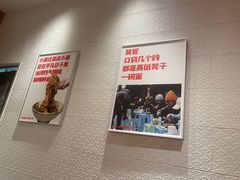 -遇见小面(碧桂园总部店)