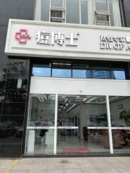 -痘博士昆明·国际祛痘领跑品牌