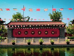 -天津市峰山药王古寺