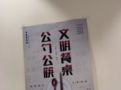 -快乐爱斯米牛排·寿喜烧自助(亿合城店)