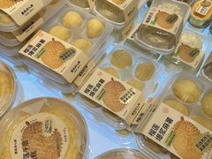 -墨茉点心局(国金街店)