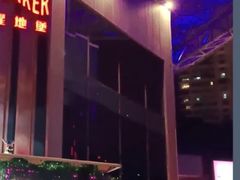 -Orangutan Bunker猩猩地堡酒吧(兰桂坊店)