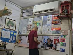-五福堂龟苓膏(河东北山店)