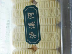 -泸溪河桃酥(江宁太阳城店)