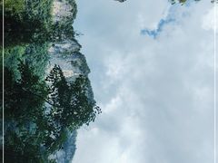 -小寨天坑