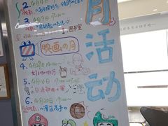 -帝京日语(春熙路旗舰校区)