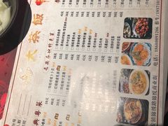 -长安·大茶饭