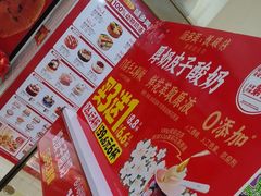 -味多美蛋糕(大红门店)