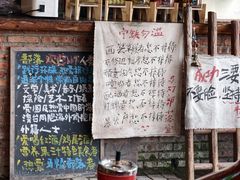 -马灯部落·西湖边的创意山景餐厅(虎跑动物园店)