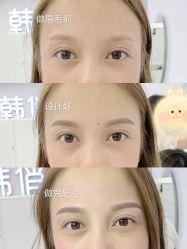 -HQ半永久纹绣纹眉