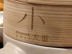 -小大董·烤鸭(王府井apm店)