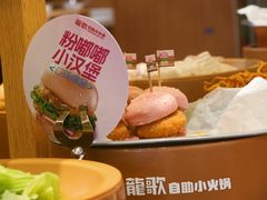 -龍歌自助小火锅(市南金茂湾店)