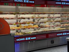 -宏姐串串香(征仪路店)