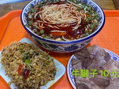 -伊穆祥牛肉面总店·清真
