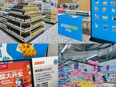 -万达广场(合肥天鹅湖店)