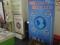 -中国电信(肇嘉浜路专营店)