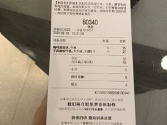-喜茶(佛山岭南站店)