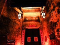 -洪江古商城
