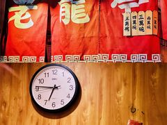 -老龙亭拉面店