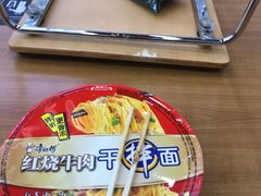 -全家便利店(银翔路店)